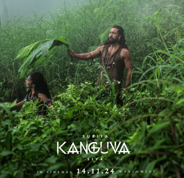 Release Image Kanguva